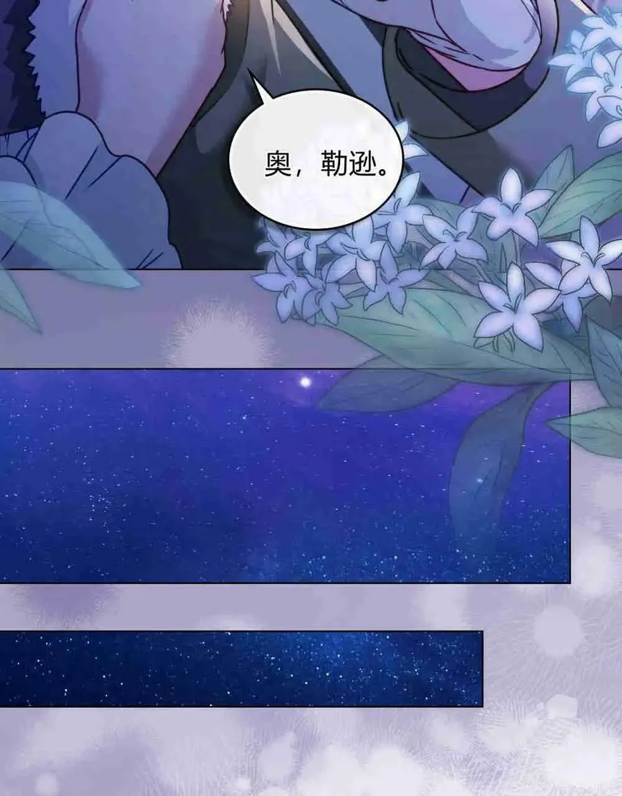 第26话 第75页