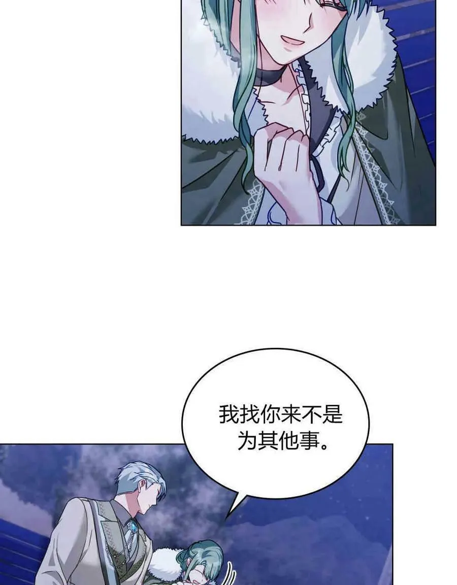 第26话 第79页