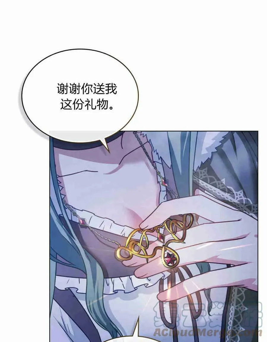 第26话 第81页