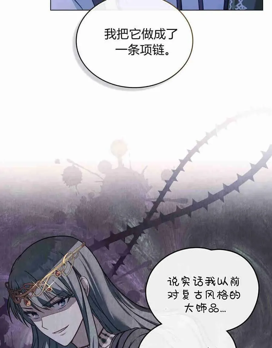 第26话 第82页