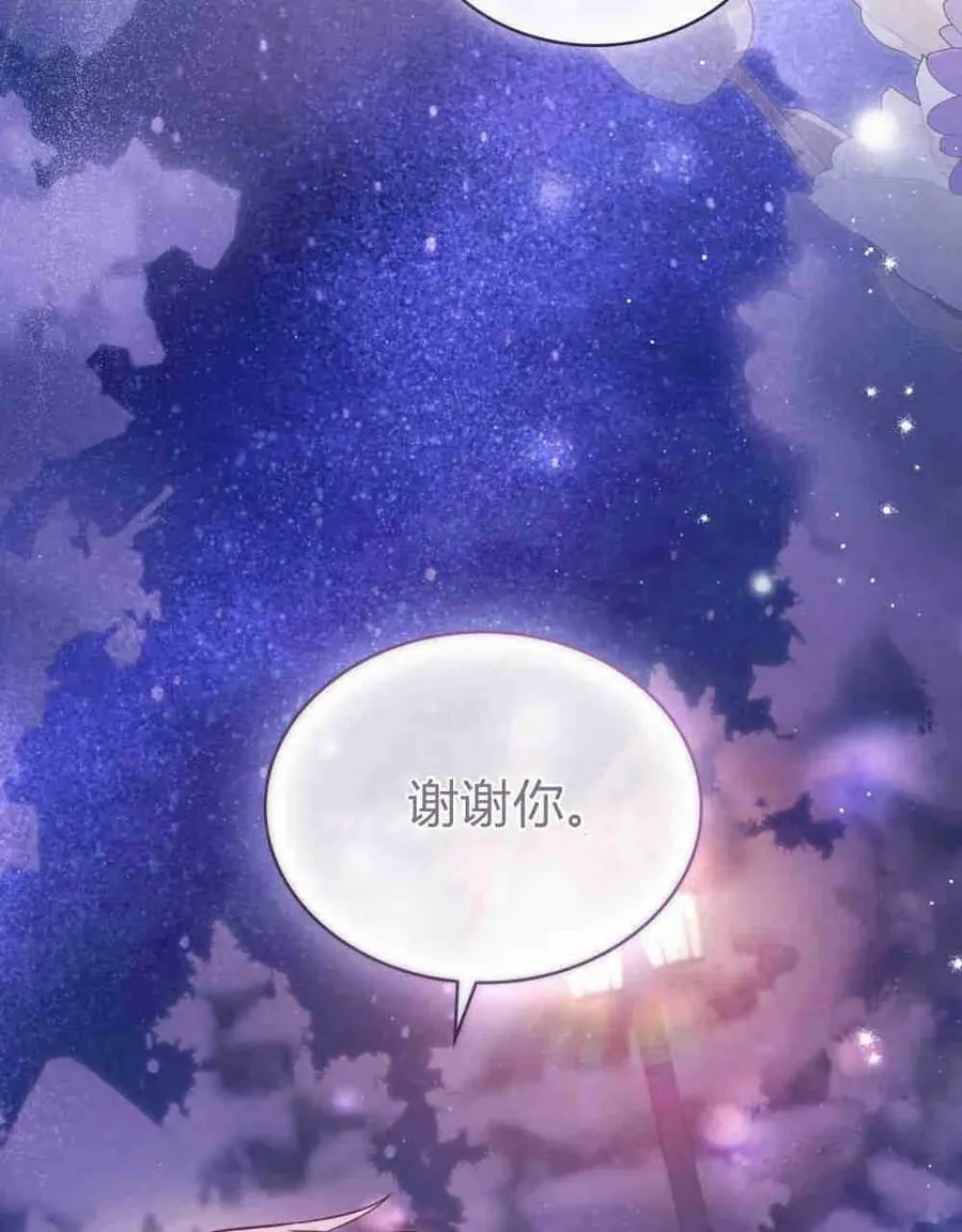 第26话 第99页