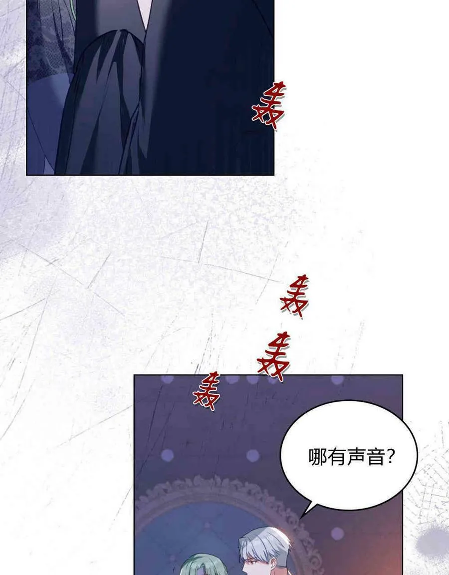 第25话 第7页