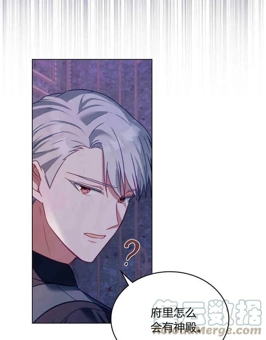 第25话 第29页