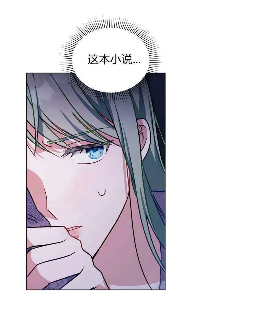 第25话 第42页