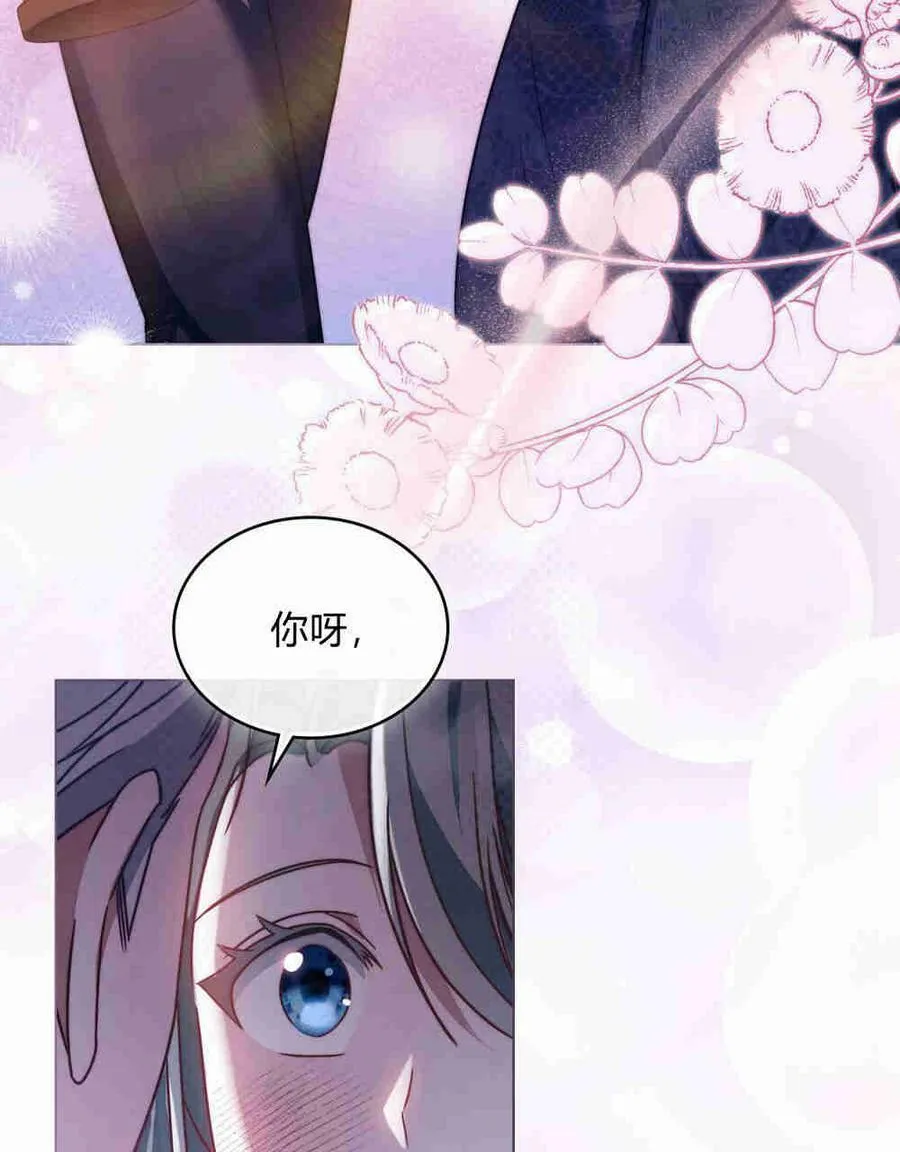 第25话 第48页