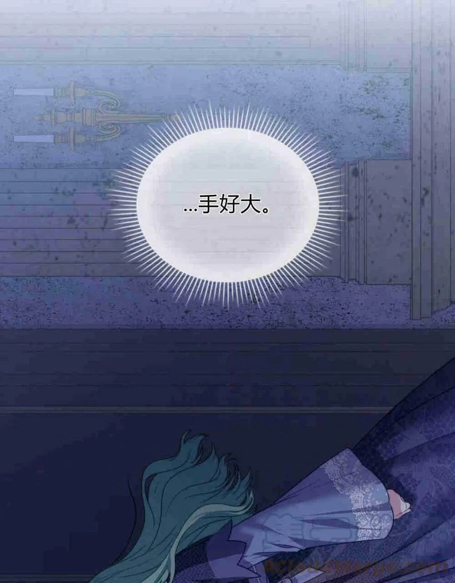 第25话 第53页