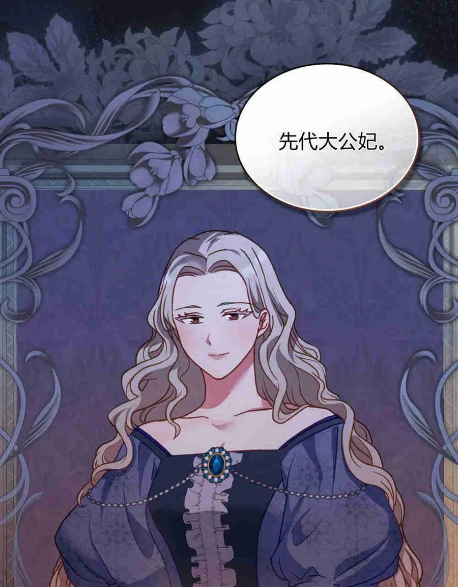 第25话 第59页