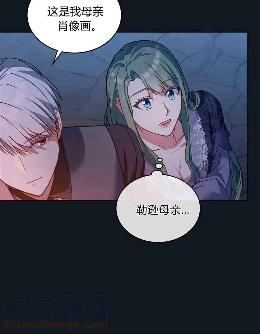 第25话 第61页