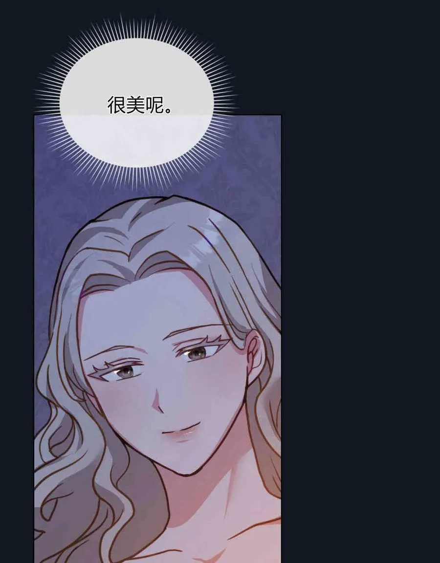 第25话 第62页