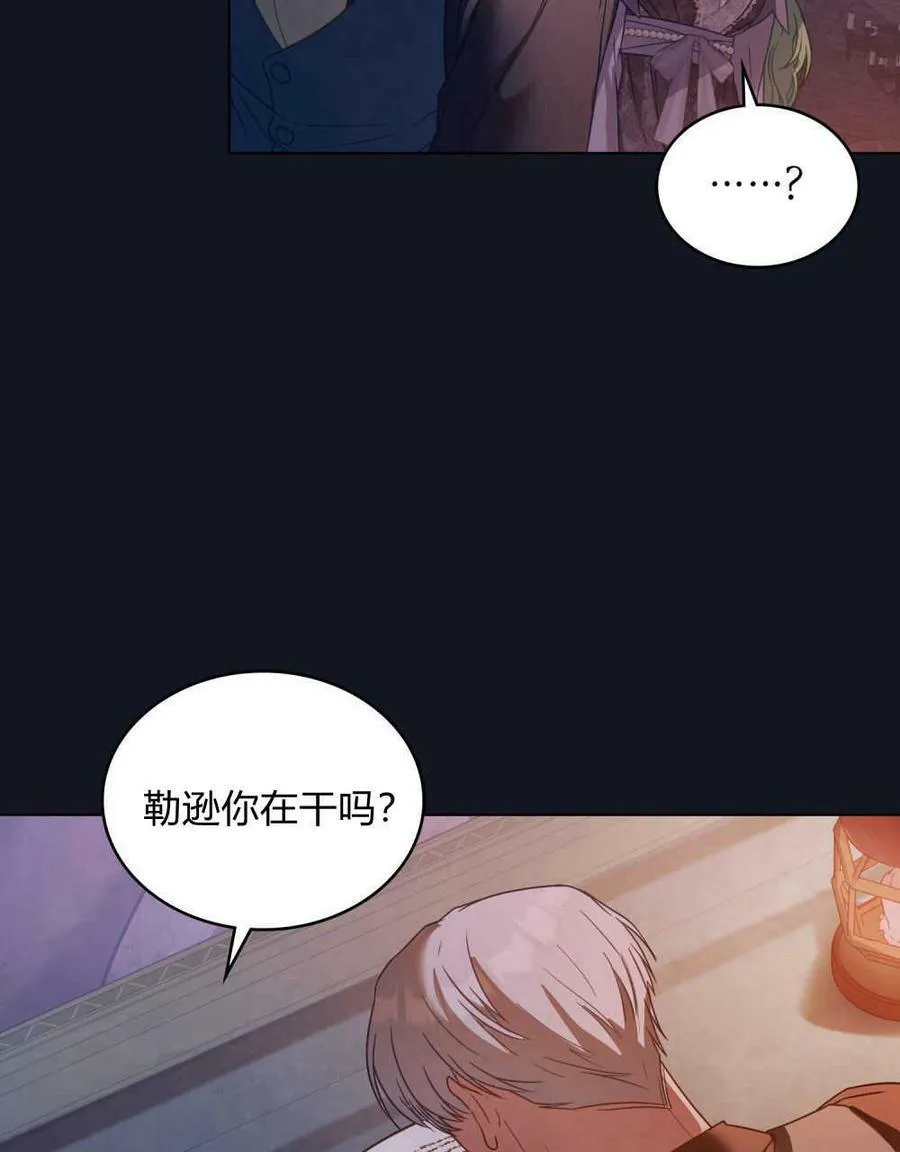 第25话 第64页