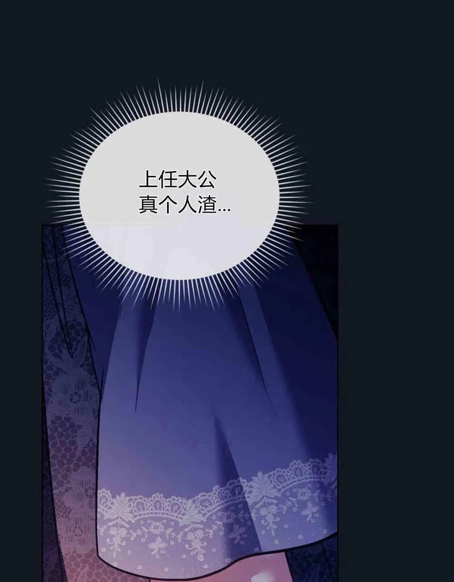 第25话 第78页