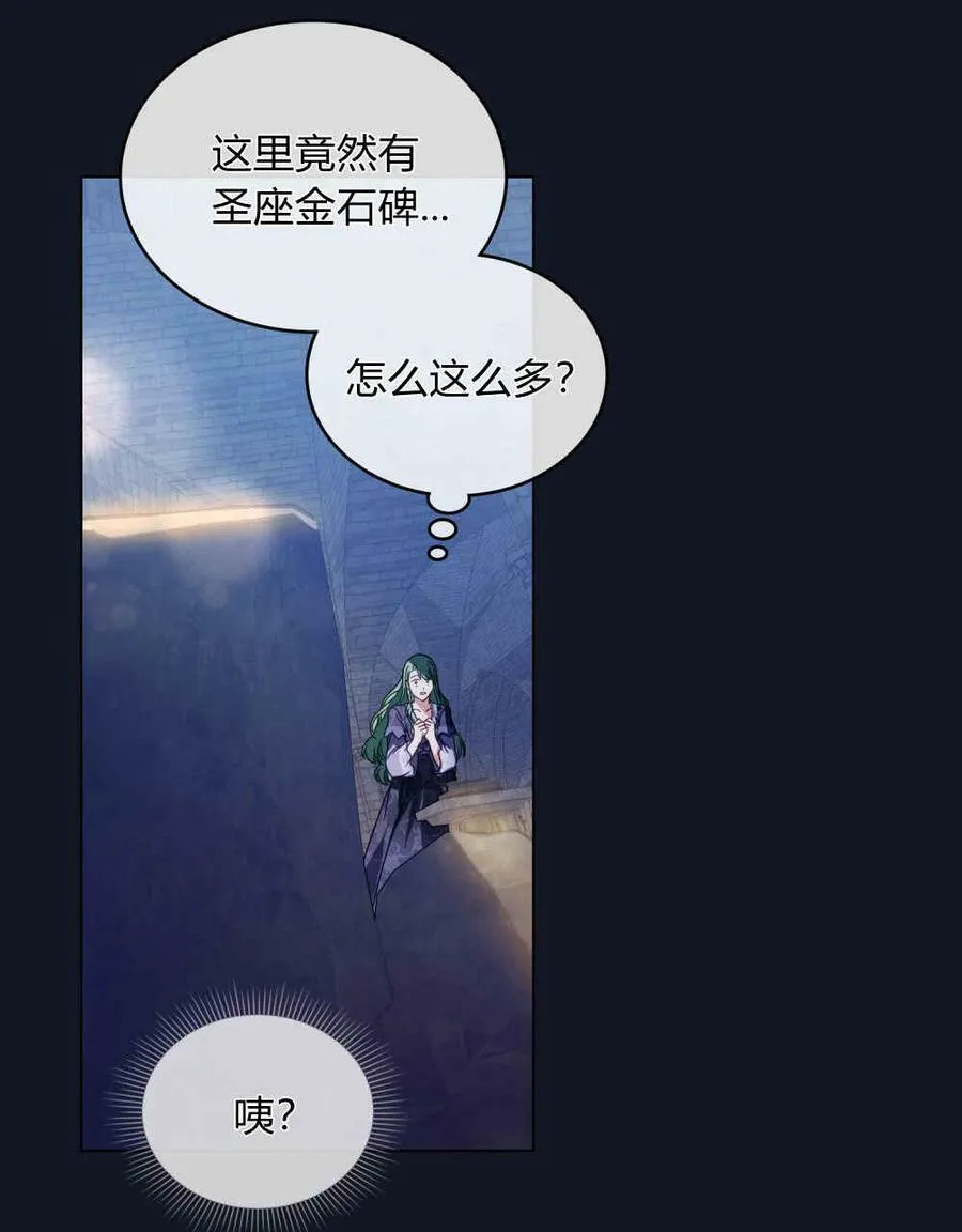 第25话 第84页