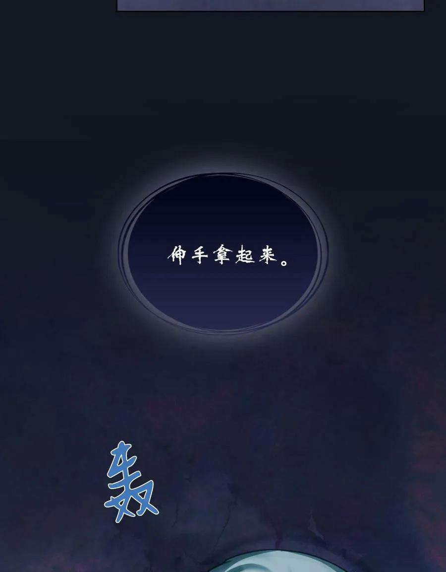 第25话 第86页