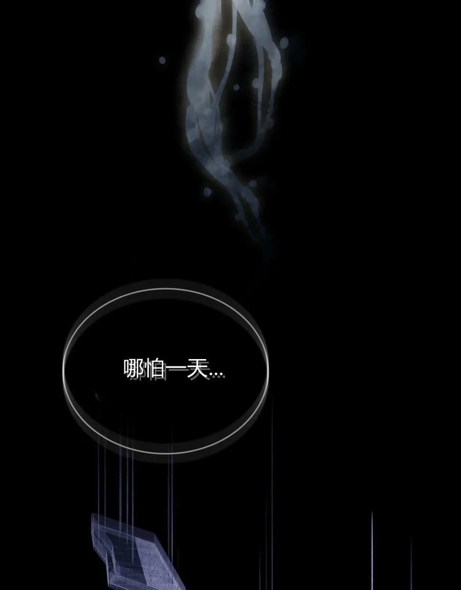 第25话 第96页