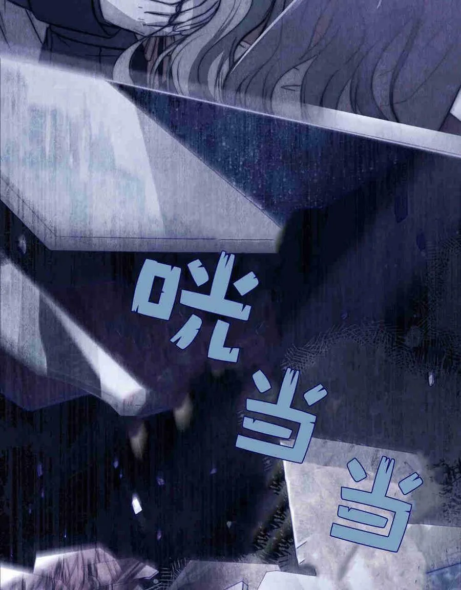 第25话 第100页