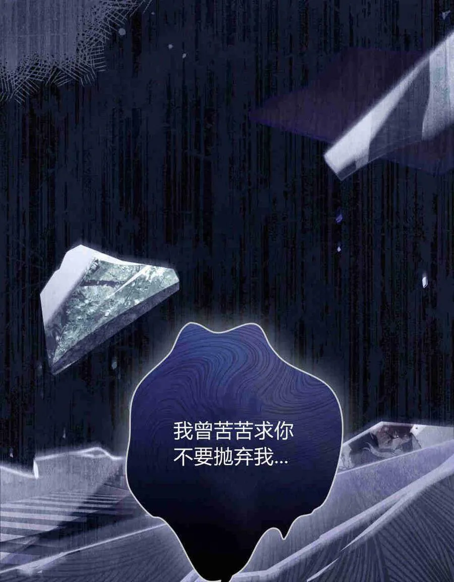 第25话 第102页