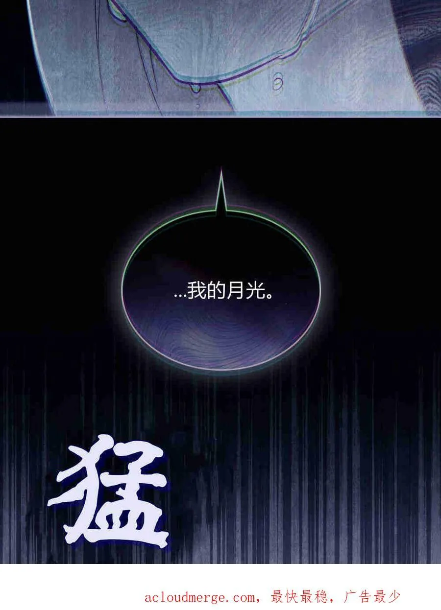 第25话 第106页