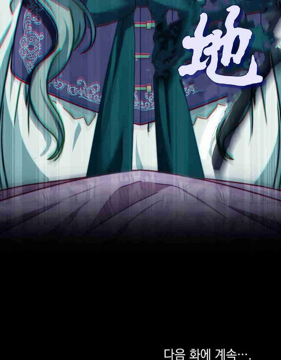 第25话 第108页