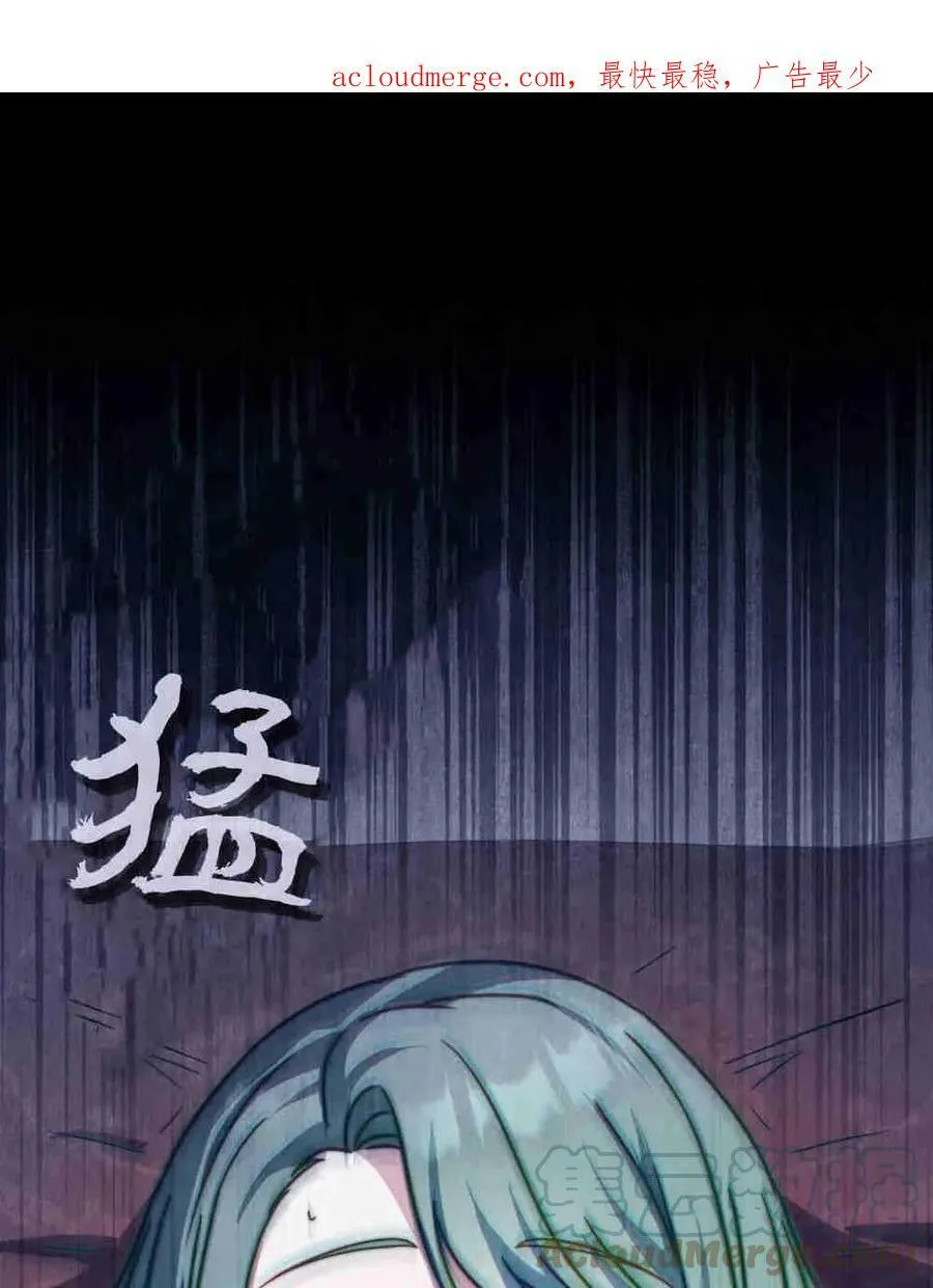 第25话 第110页