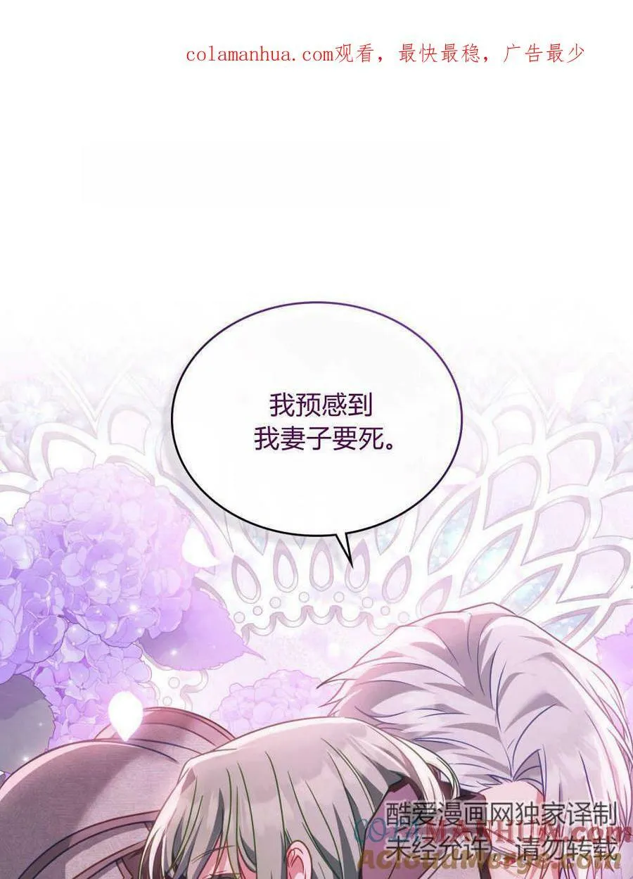 第30话 第1页