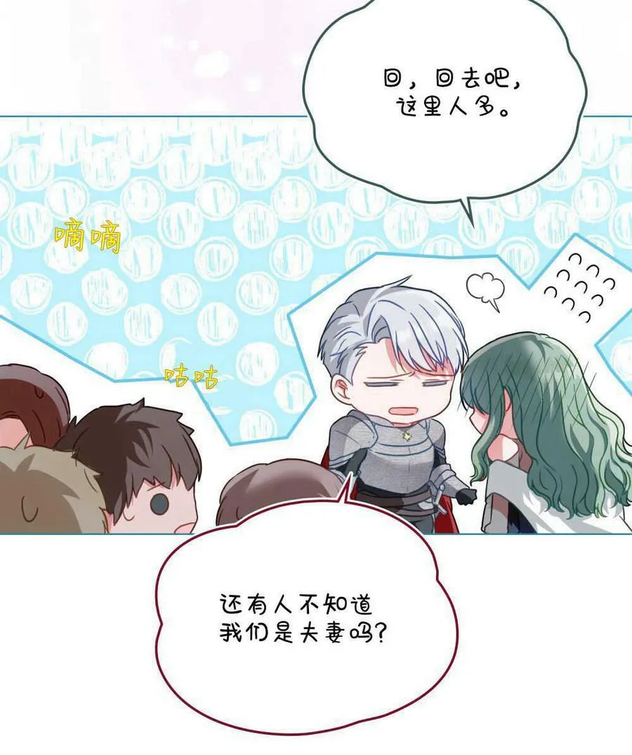 第30话 第10页