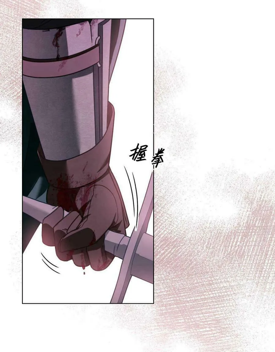 第30话 第15页