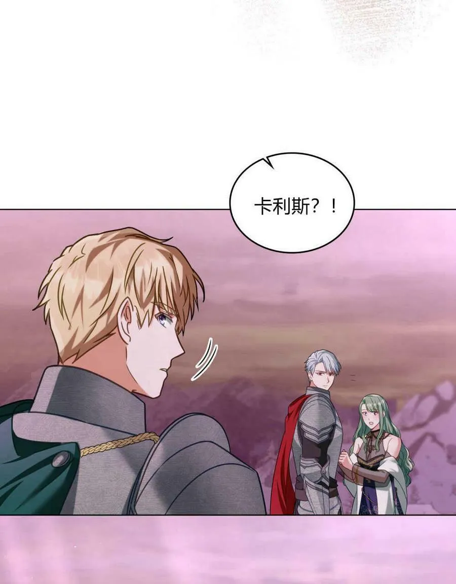第30话 第16页