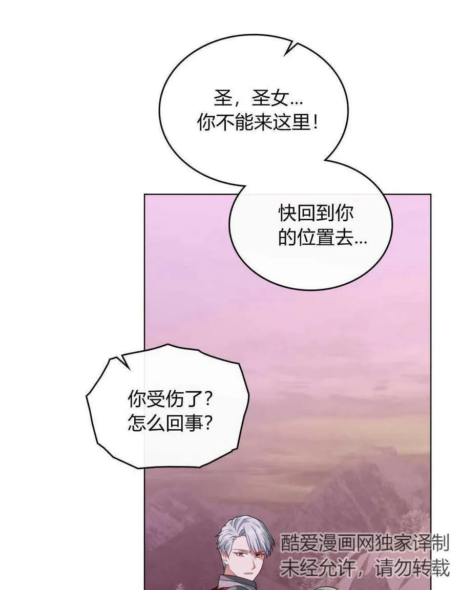第30话 第19页
