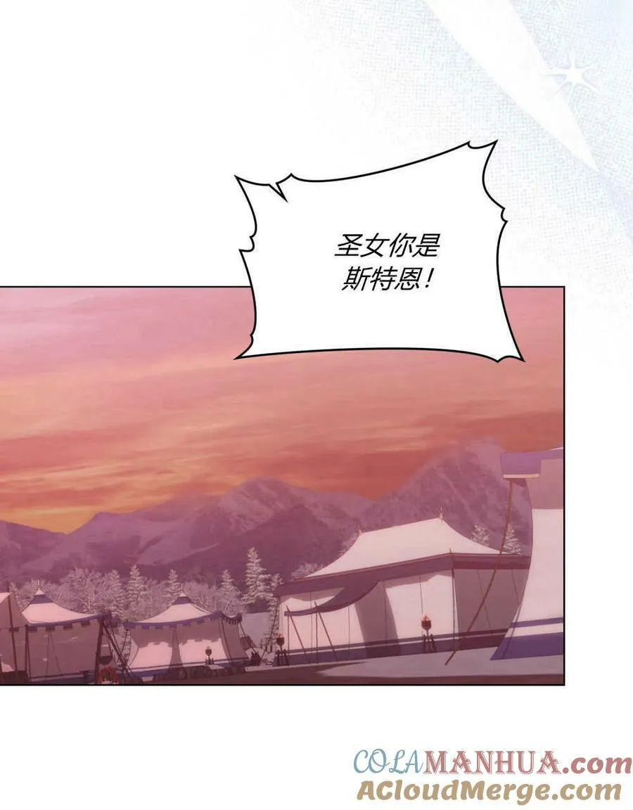第30话 第25页