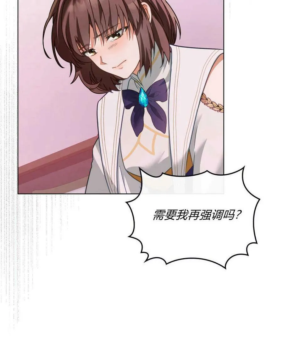 第30话 第30页