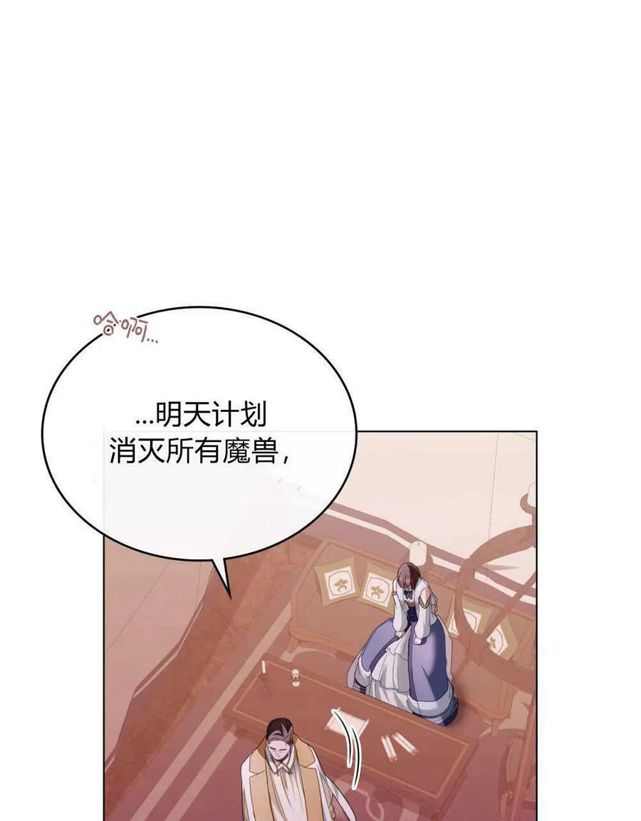 第30话 第34页