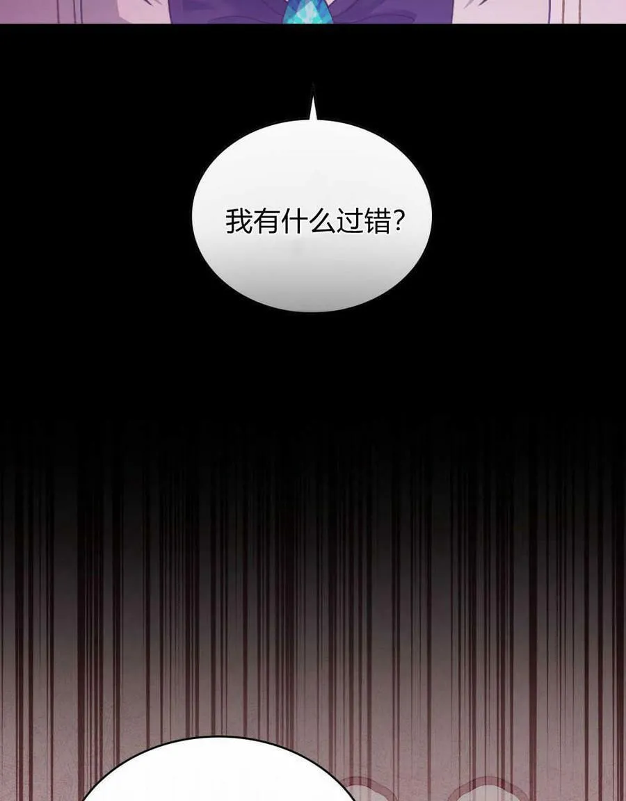 第30话 第38页
