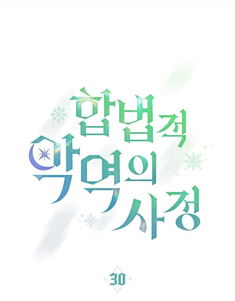 第30话 第44页