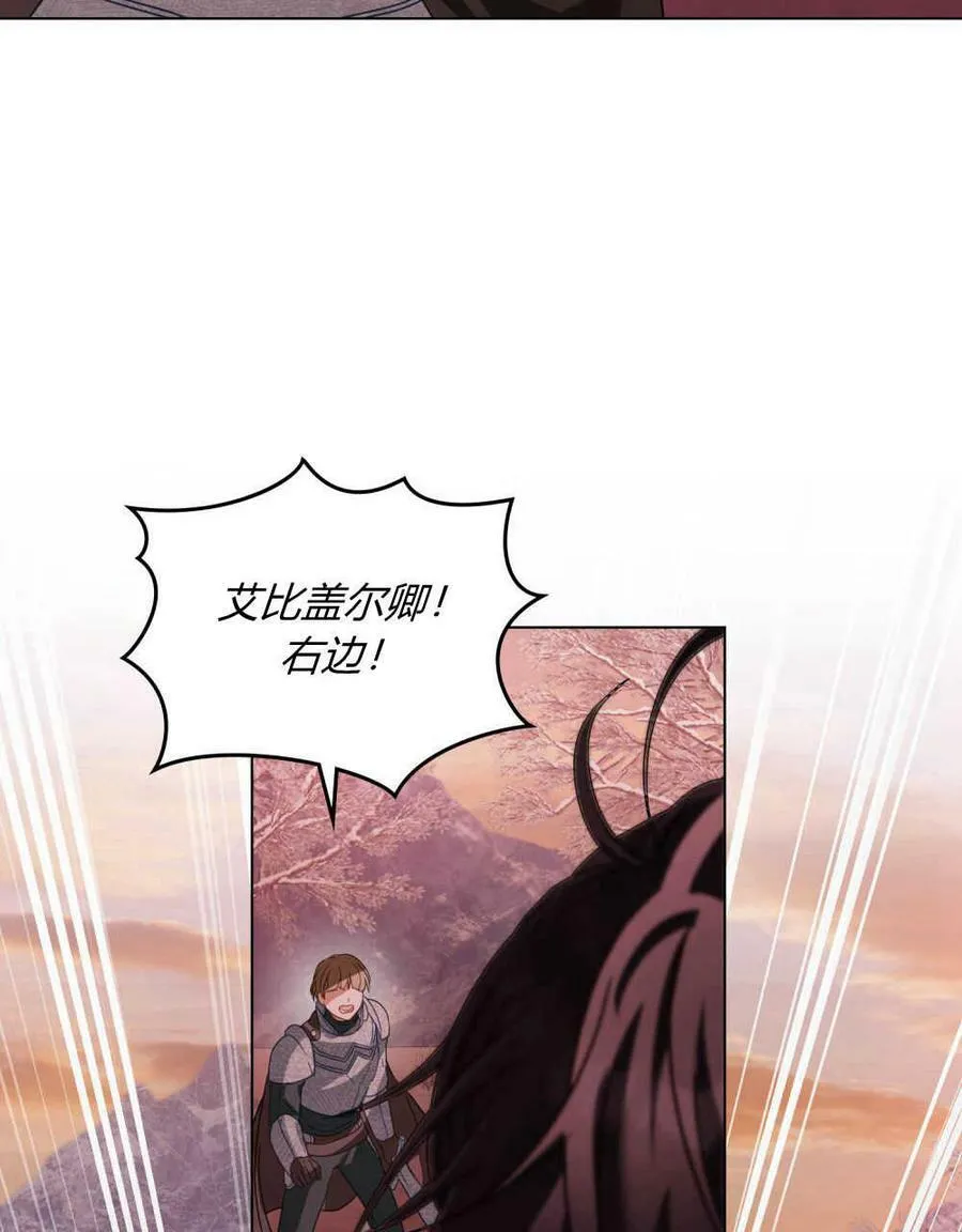 第30话 第50页