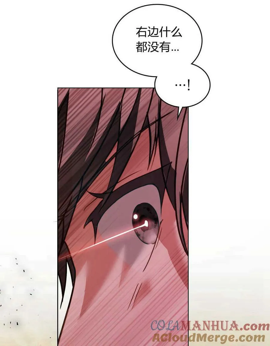 第30话 第53页