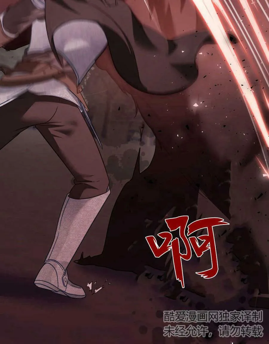 第30话 第55页