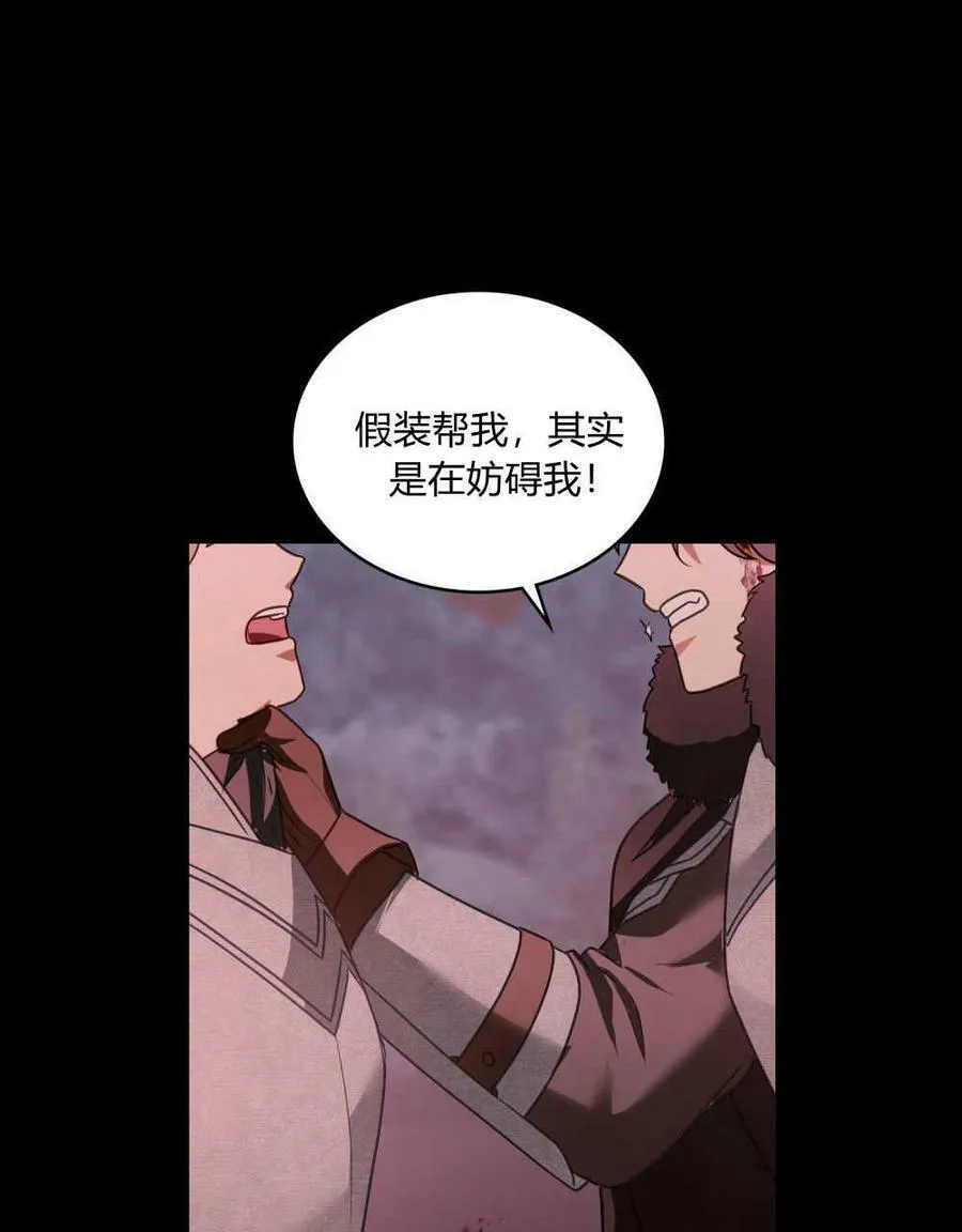 第30话 第64页