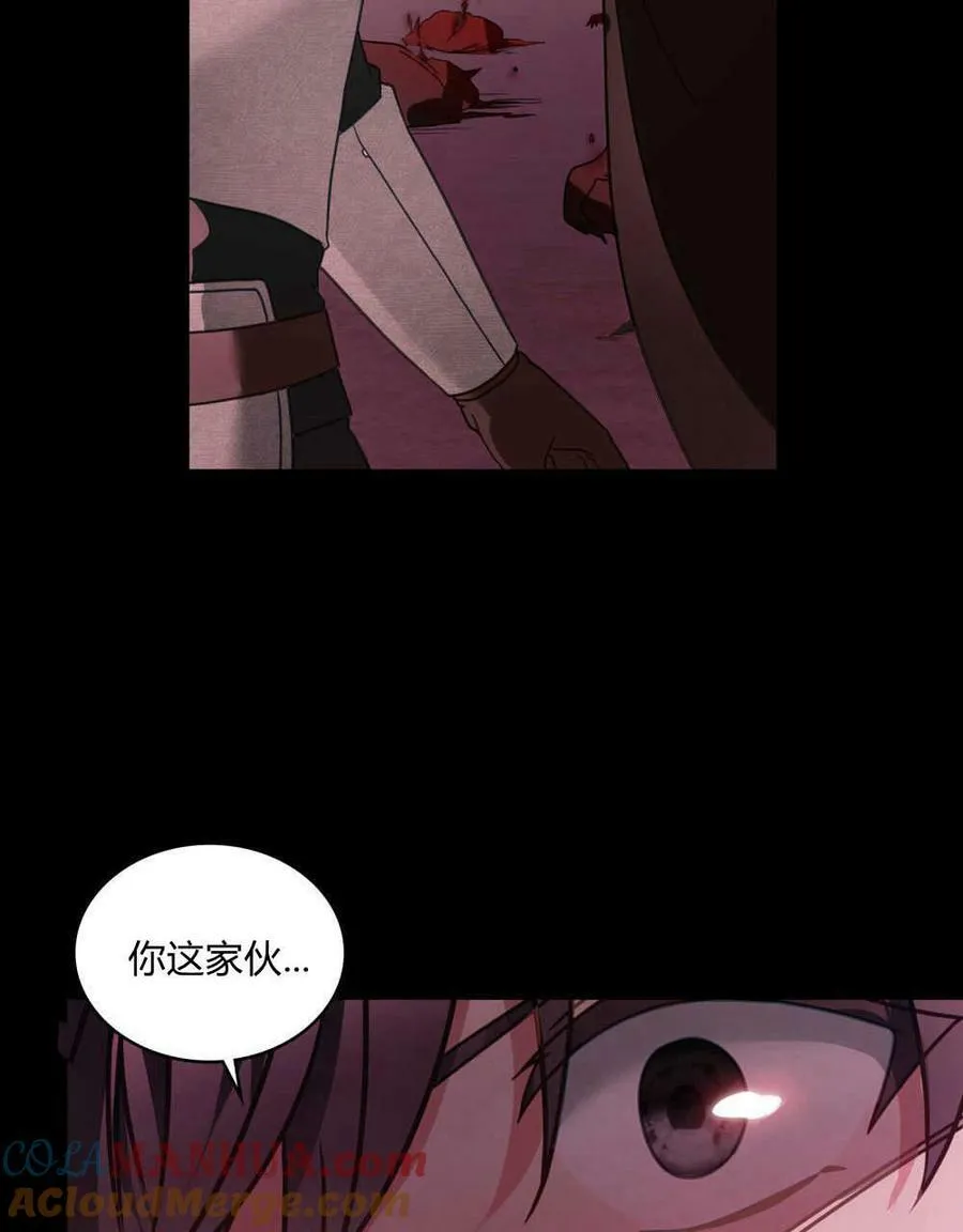 第30话 第65页