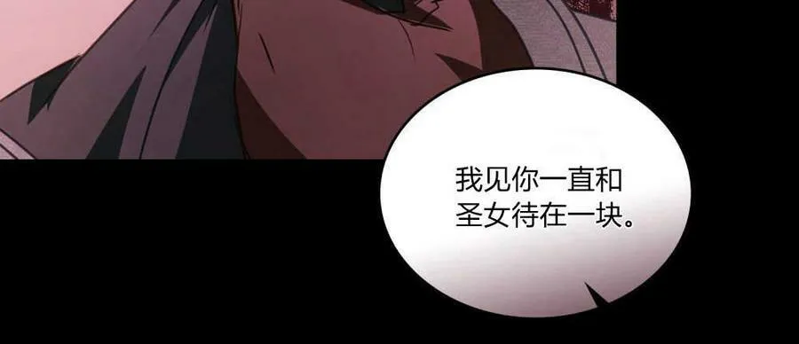 第30话 第67页