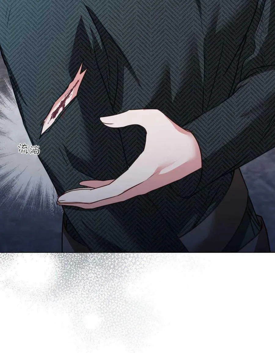第30话 第88页