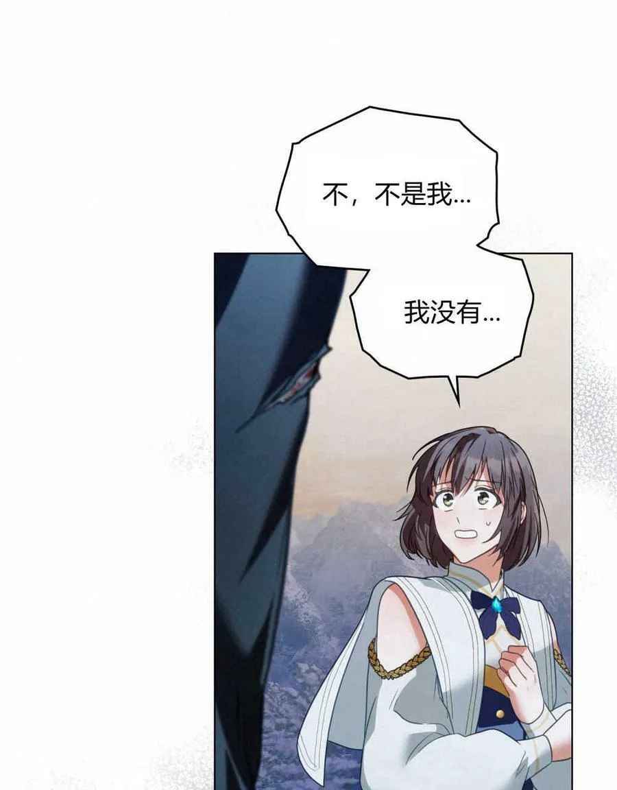 第30话 第90页