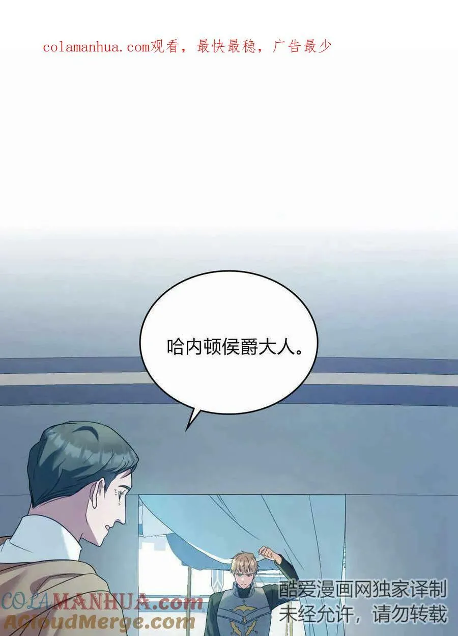 第34话 第1页