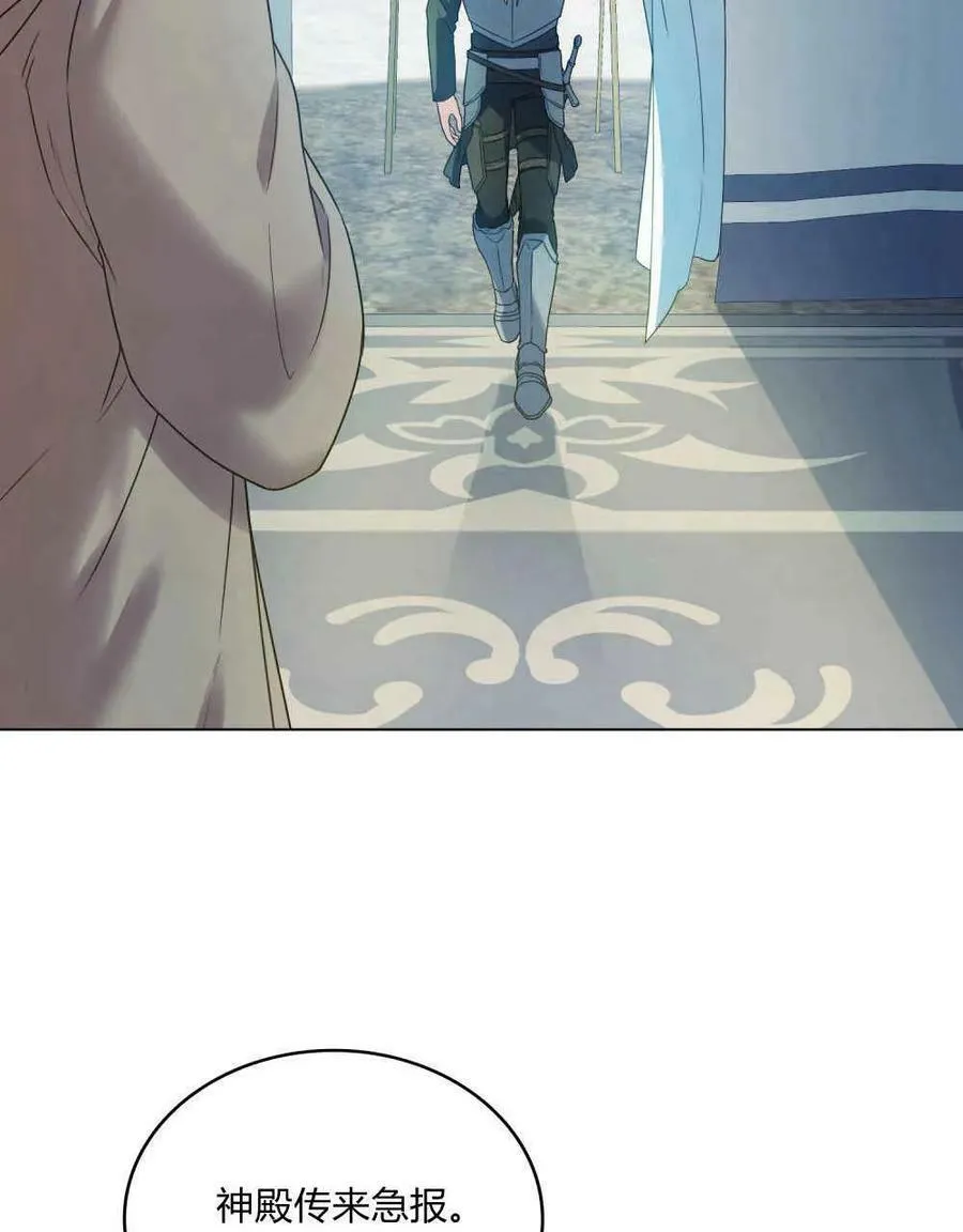 第34话 第2页