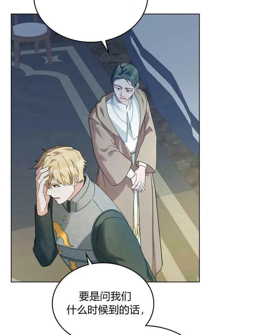 第34话 第3页