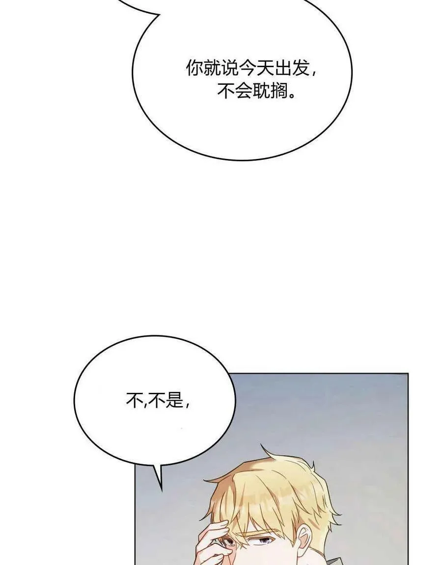 第34话 第4页