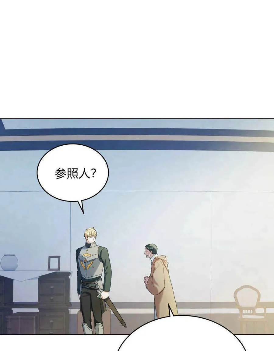 第34话 第6页