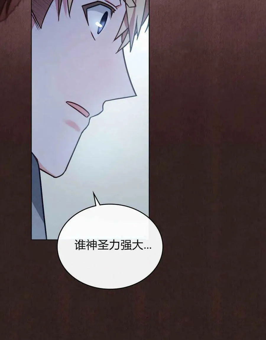 第34话 第10页