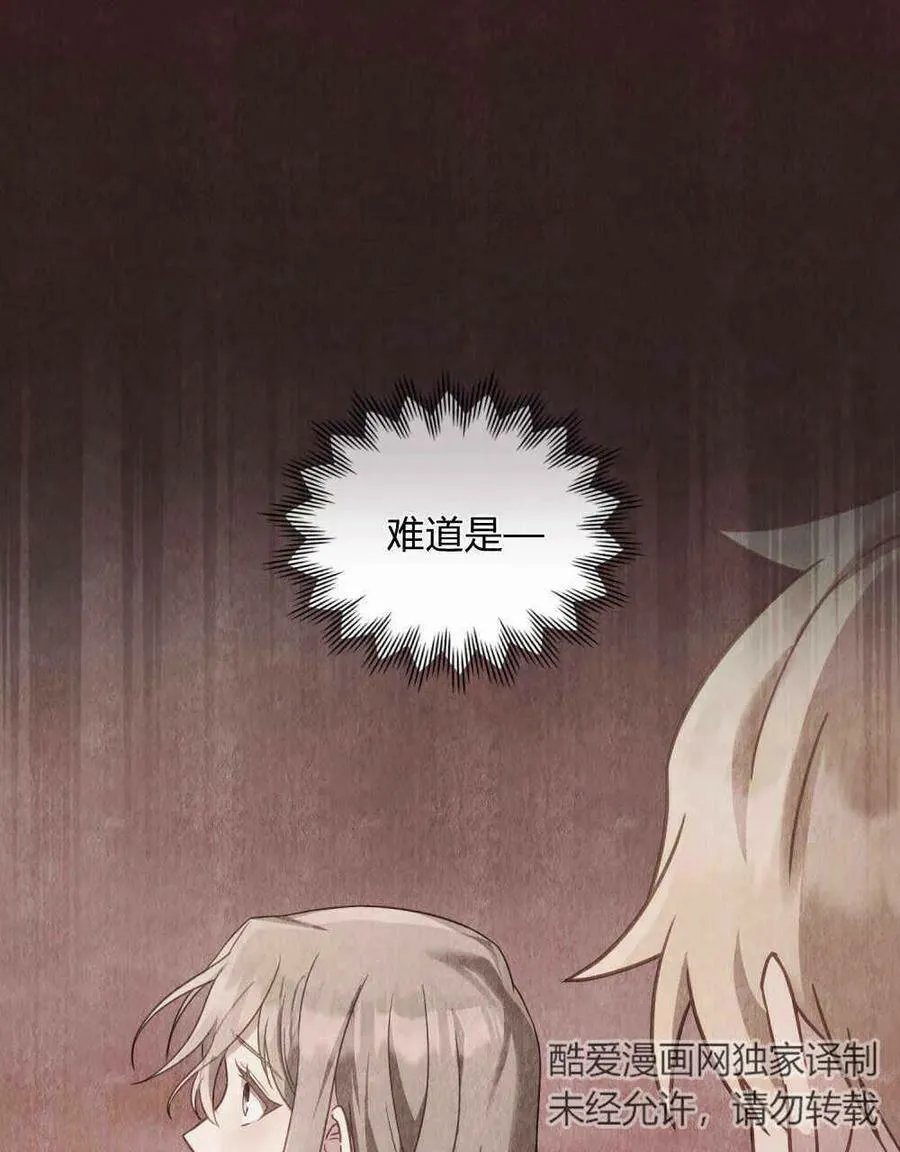 第34话 第11页