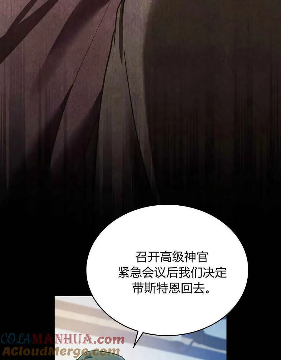 第34话 第13页