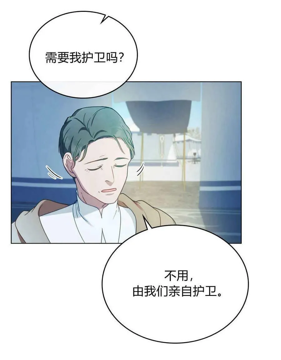 第34话 第15页